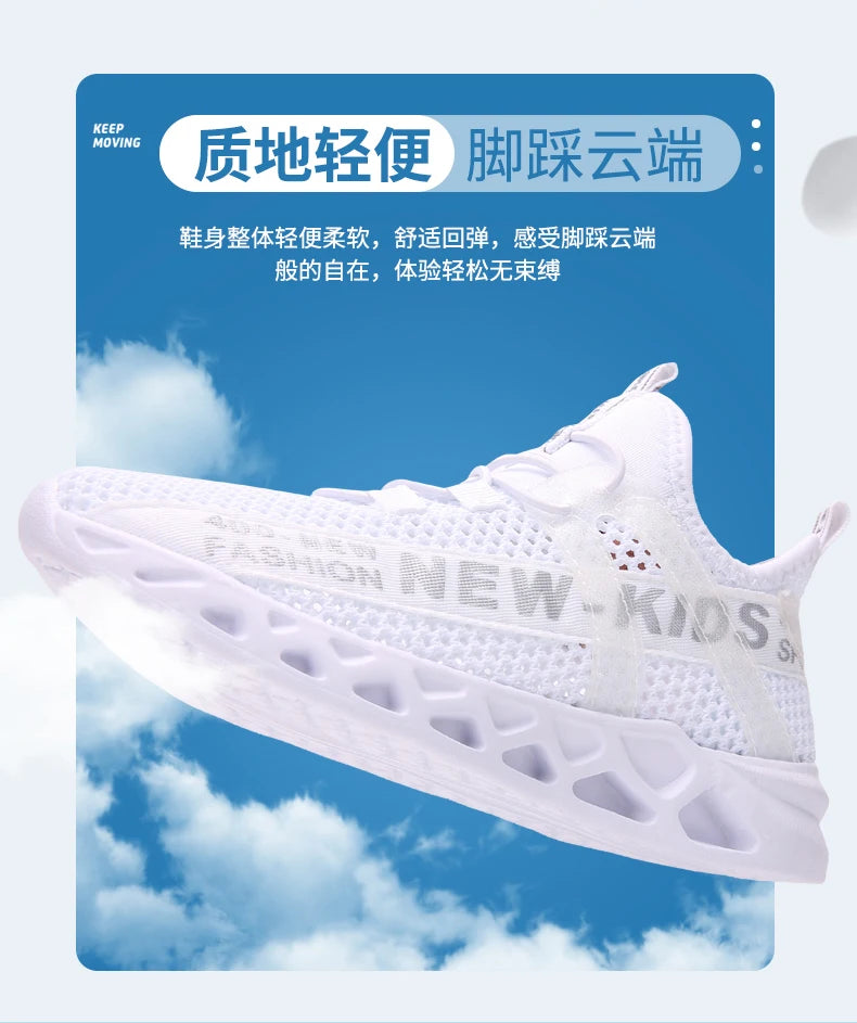 Girl or Boy Light Mesh Sumer Sneakers Shoes 4-6Yrs