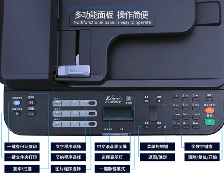 Office Laser Printer A4 Paper NEW Copier ECOSYS M1025/FS-1025MFP for Kyocera All-in-one Copier