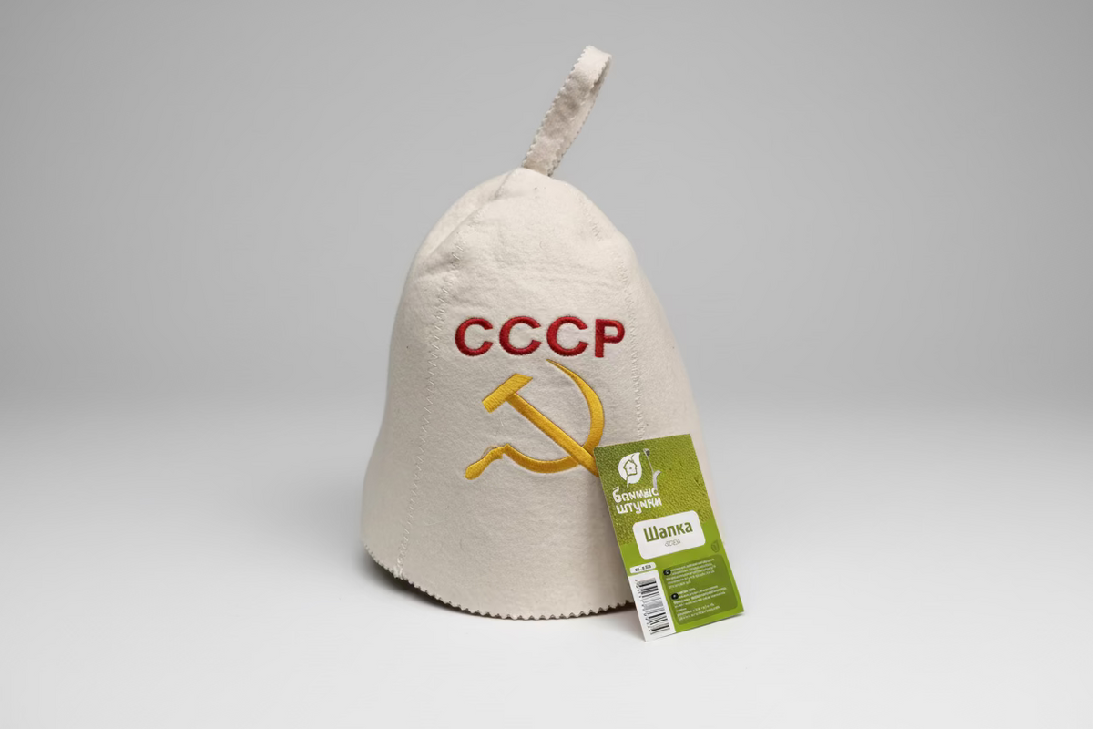 Sauna Felt Hat “Born in USSR” – 1 Piece