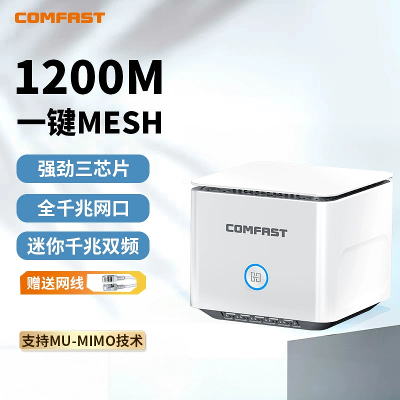 [Send Network Cable] ComFast Router For Home High-Speed Gigabit Full-House Coverage Wireless Router through the Wall WiFi Port 1200M Dual-Frequency 5G High-Power Dormitory 619ac