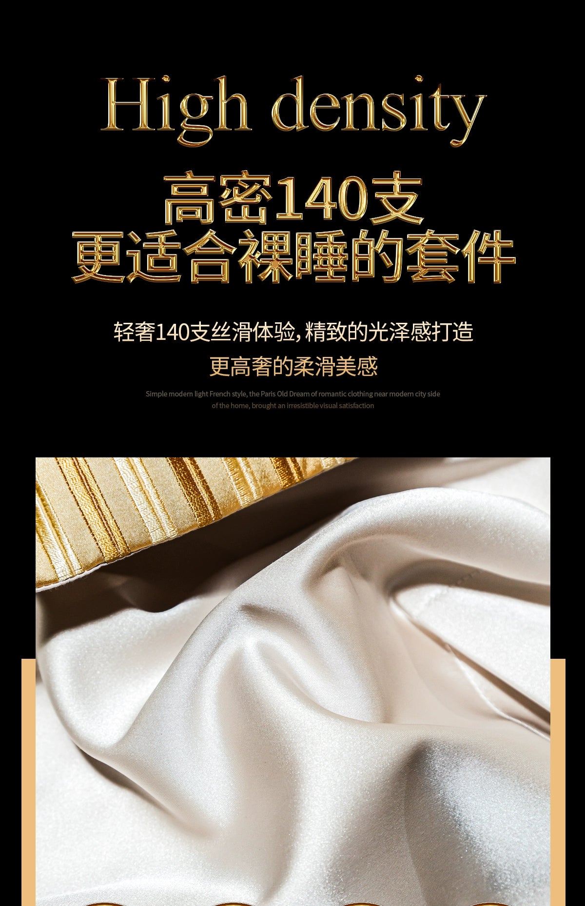 European High-End Pure Cotton Satin Luxury Embroidery Bedding Set 4 PCs Set / 10 PCs Set