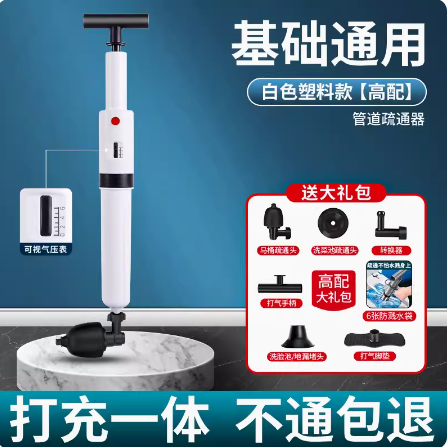 Japan Muji E Sewer Kitchen and Toilet Drainage Facility For Home Toilet Tool Pipe Floor Drain Dredging and Cleaning