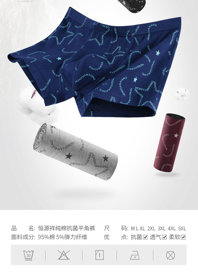 Pure Cotton Breathable Loose Large Size Men's Underwear