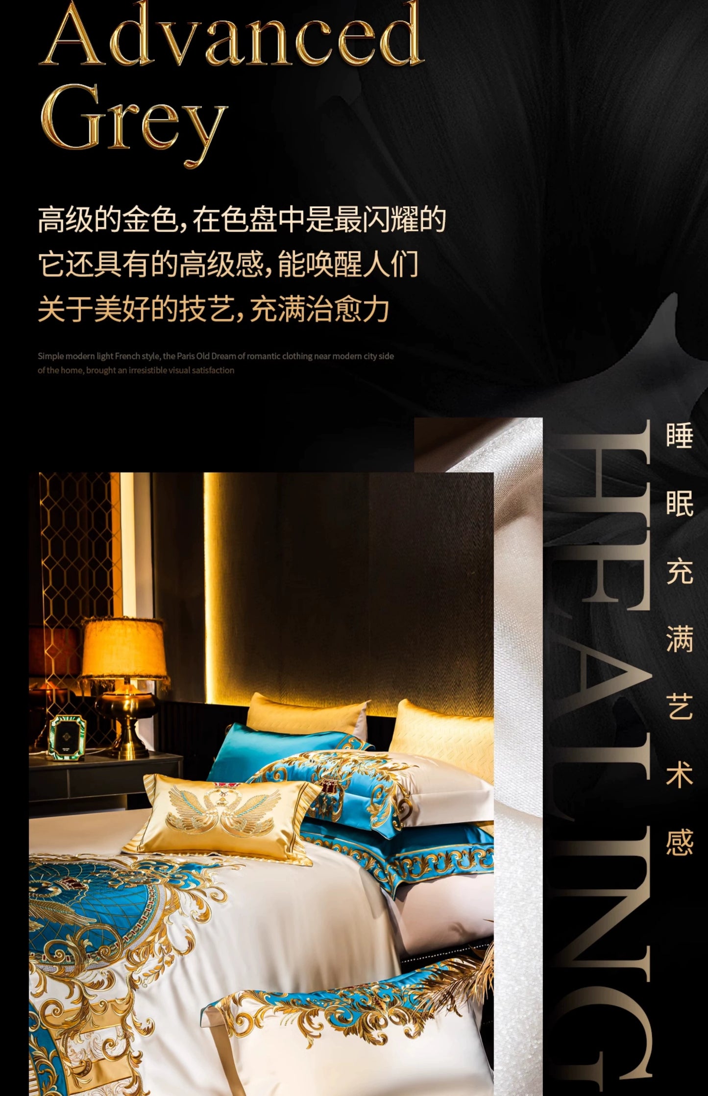 European High-End Pure Cotton Satin Luxury Embroidery Bedding Set 4 PCs Set / 10 PCs Set