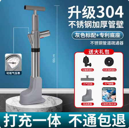 Japan Muji E Sewer Kitchen and Toilet Drainage Facility For Home Toilet Tool Pipe Floor Drain Dredging and Cleaning