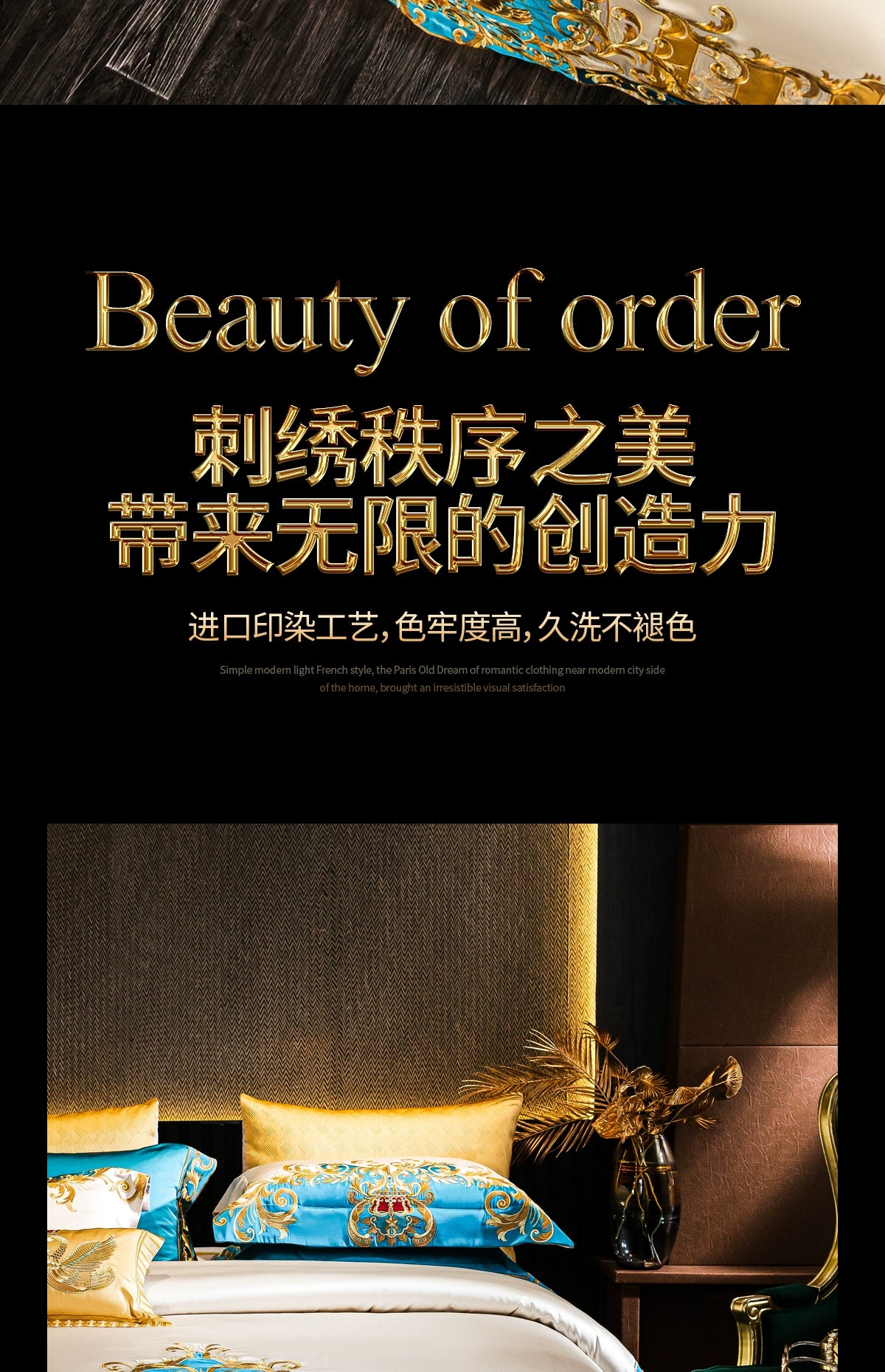 European High-End Pure Cotton Satin Luxury Embroidery Bedding Set 4 PCs Set / 10 PCs Set