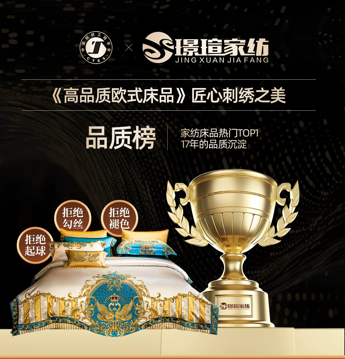 European High-End Pure Cotton Satin Luxury Embroidery Bedding Set 4 PCs Set / 10 PCs Set