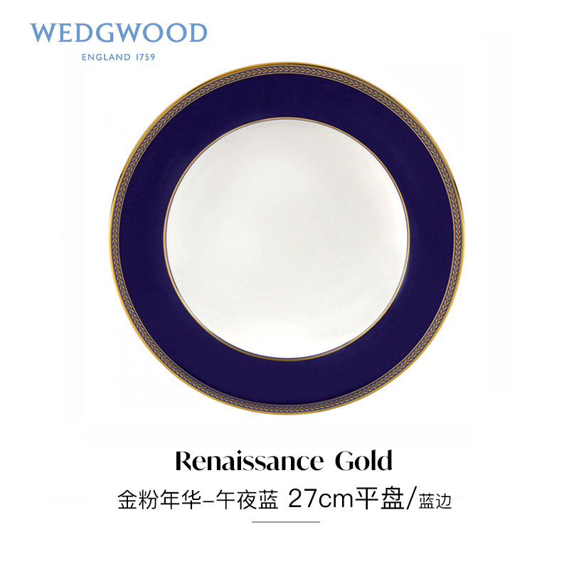 European Gold Wedgwood Tableware Set