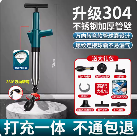 Japan Muji E Sewer Kitchen and Toilet Drainage Facility For Home Toilet Tool Pipe Floor Drain Dredging and Cleaning