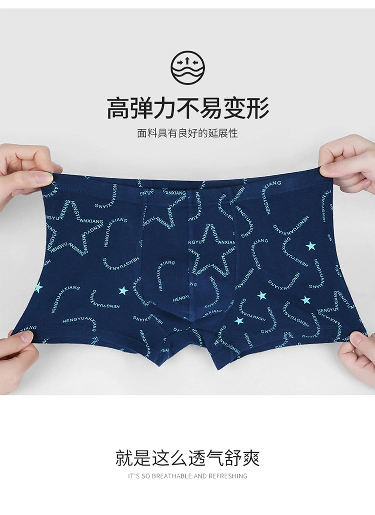 Pure Cotton Breathable Loose Large Size Men's Underwear