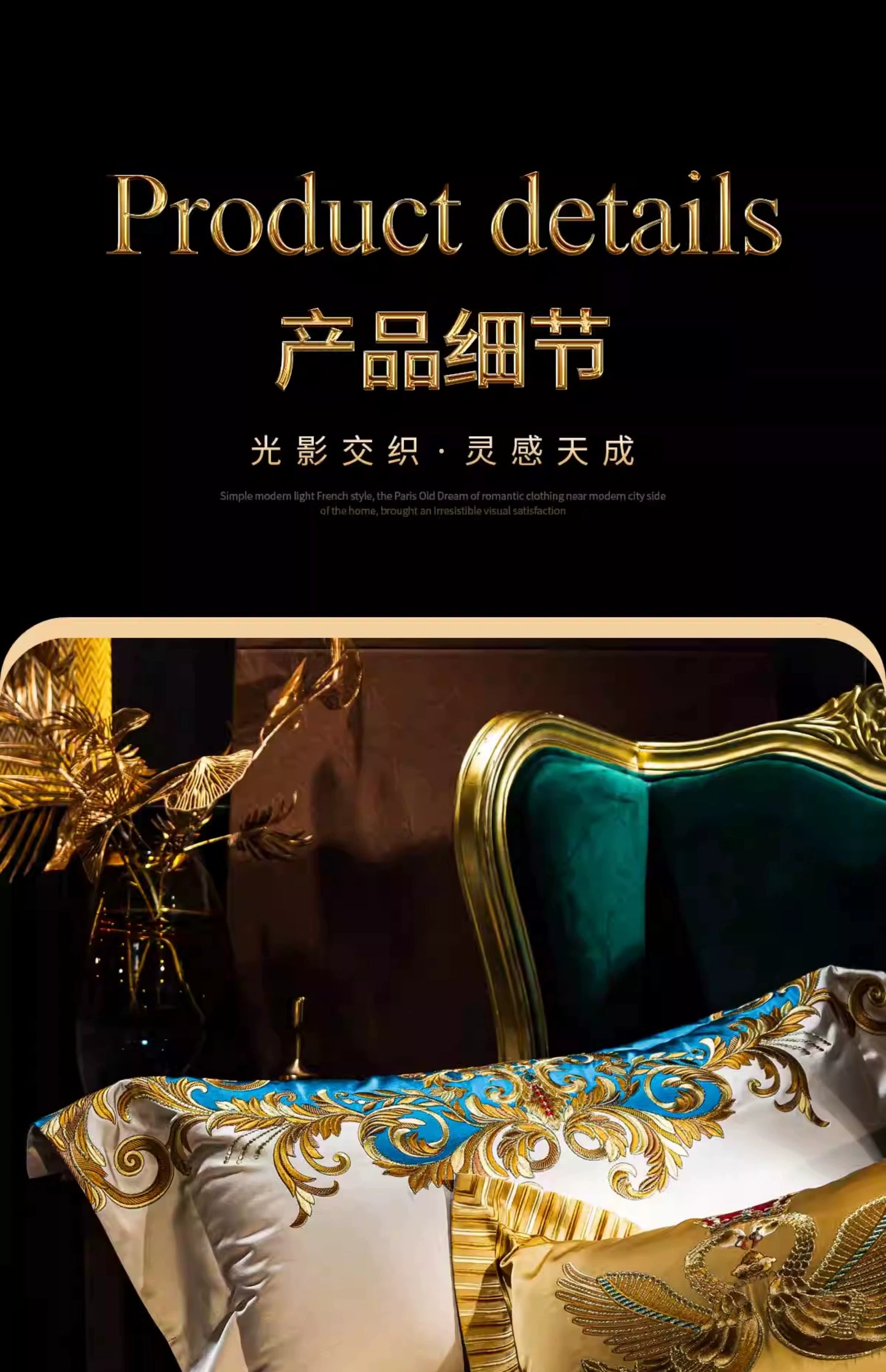 European High-End Pure Cotton Satin Luxury Embroidery Bedding Set 4 PCs Set / 10 PCs Set