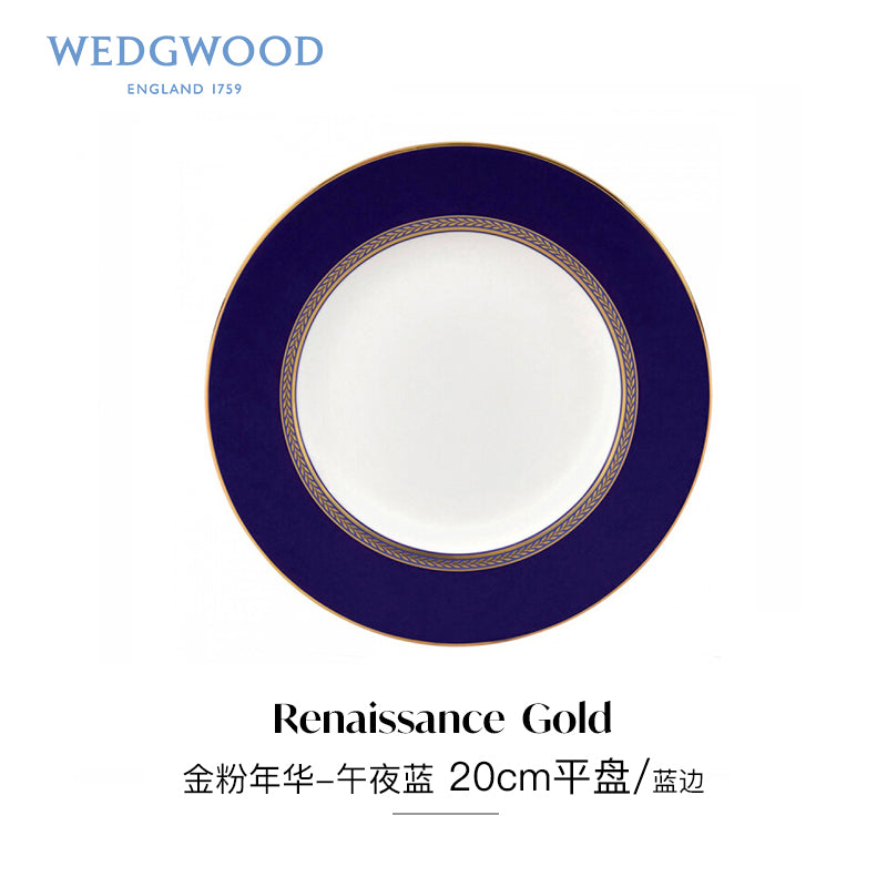 European Gold Wedgwood Tableware Set
