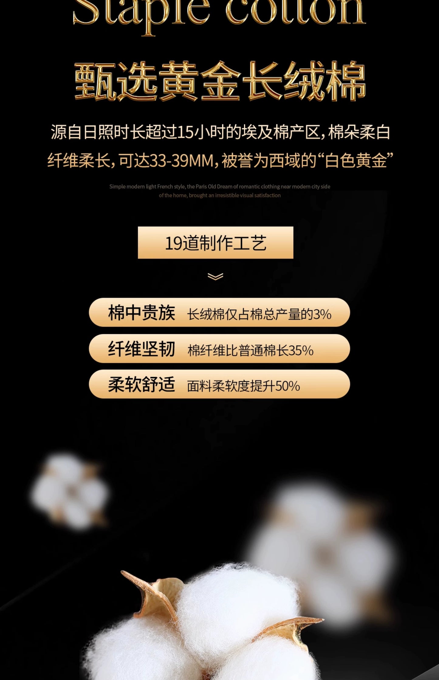 European High-End Pure Cotton Satin Luxury Embroidery Bedding Set 4 PCs Set / 10 PCs Set