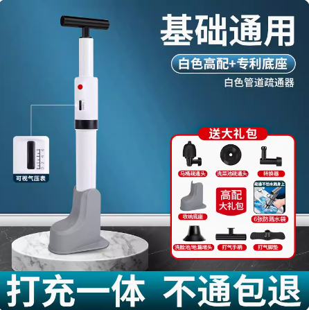Japan Muji E Sewer Kitchen and Toilet Drainage Facility For Home Toilet Tool Pipe Floor Drain Dredging and Cleaning