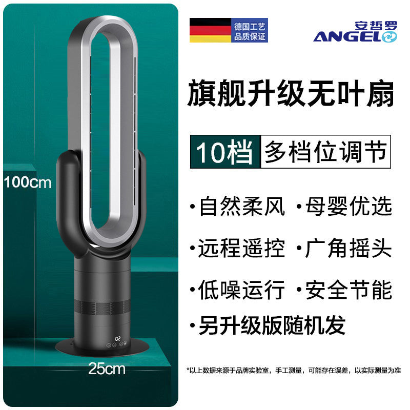 Angel German Heating Energy Saving Shaking Head Bladeless Fan