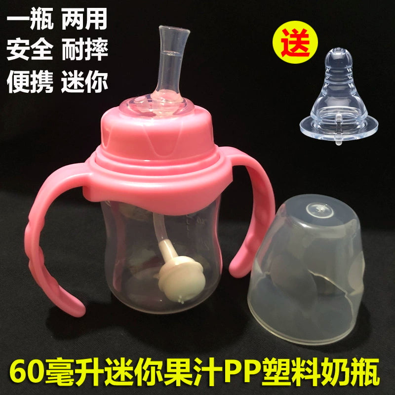 Newborn Baby Silicone Pp Infant Drinking Mini Drop-Resistant Small Feeding Bottle