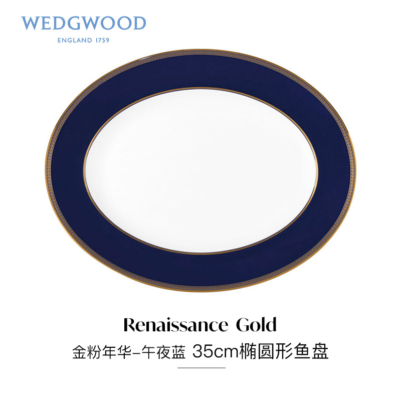 European Gold Wedgwood Tableware Set