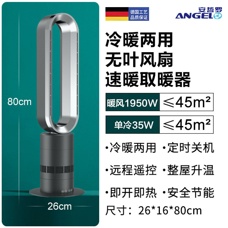 Angel German Heating Energy Saving Shaking Head Bladeless Fan