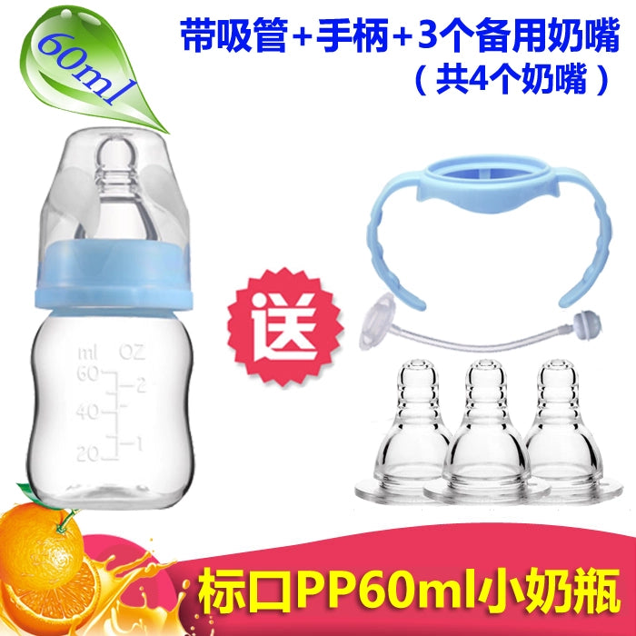 Newborn Baby Silicone Pp Infant Drinking Mini Drop-Resistant Small Feeding Bottle