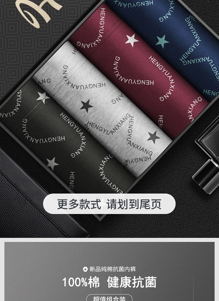 Pure Cotton Breathable Loose Large Size Men's Underwear