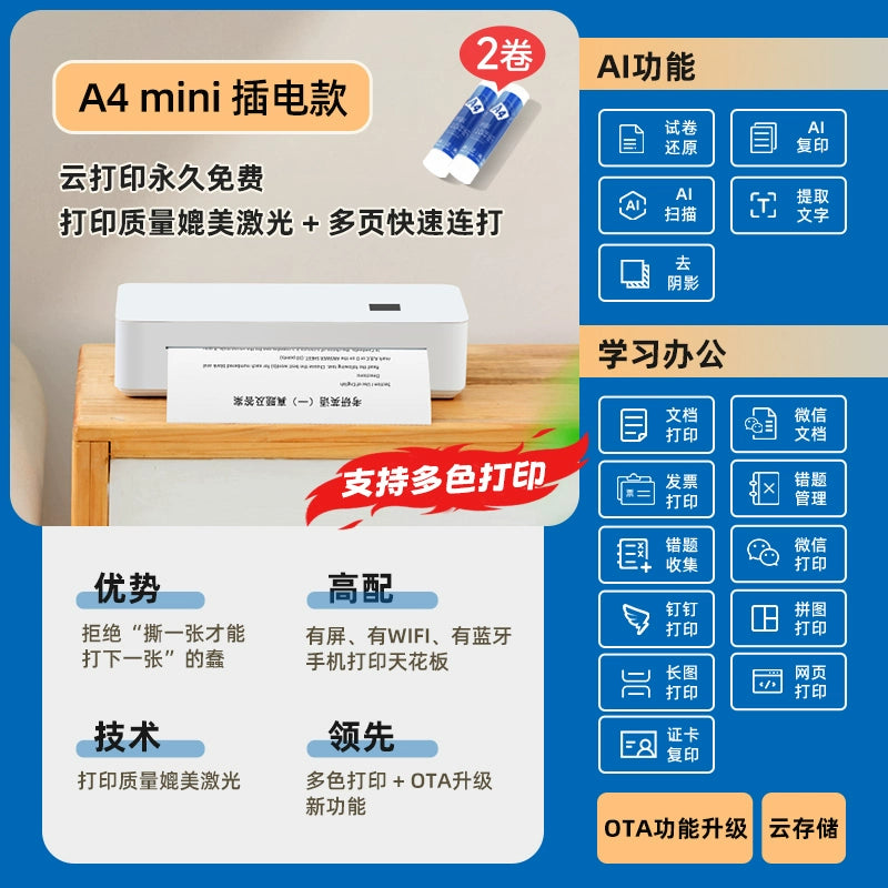 Compact Portable Miniature Printer for Homework Wireless Ideal for Student Dormitory