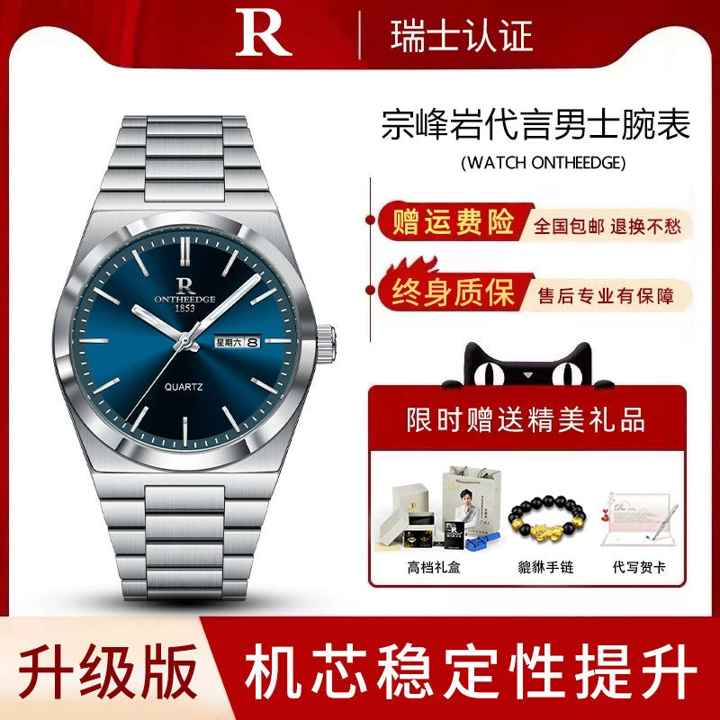 Super Player Genuine Automatic Swiss Green Waterproof Water Quartz Mechanical Watch