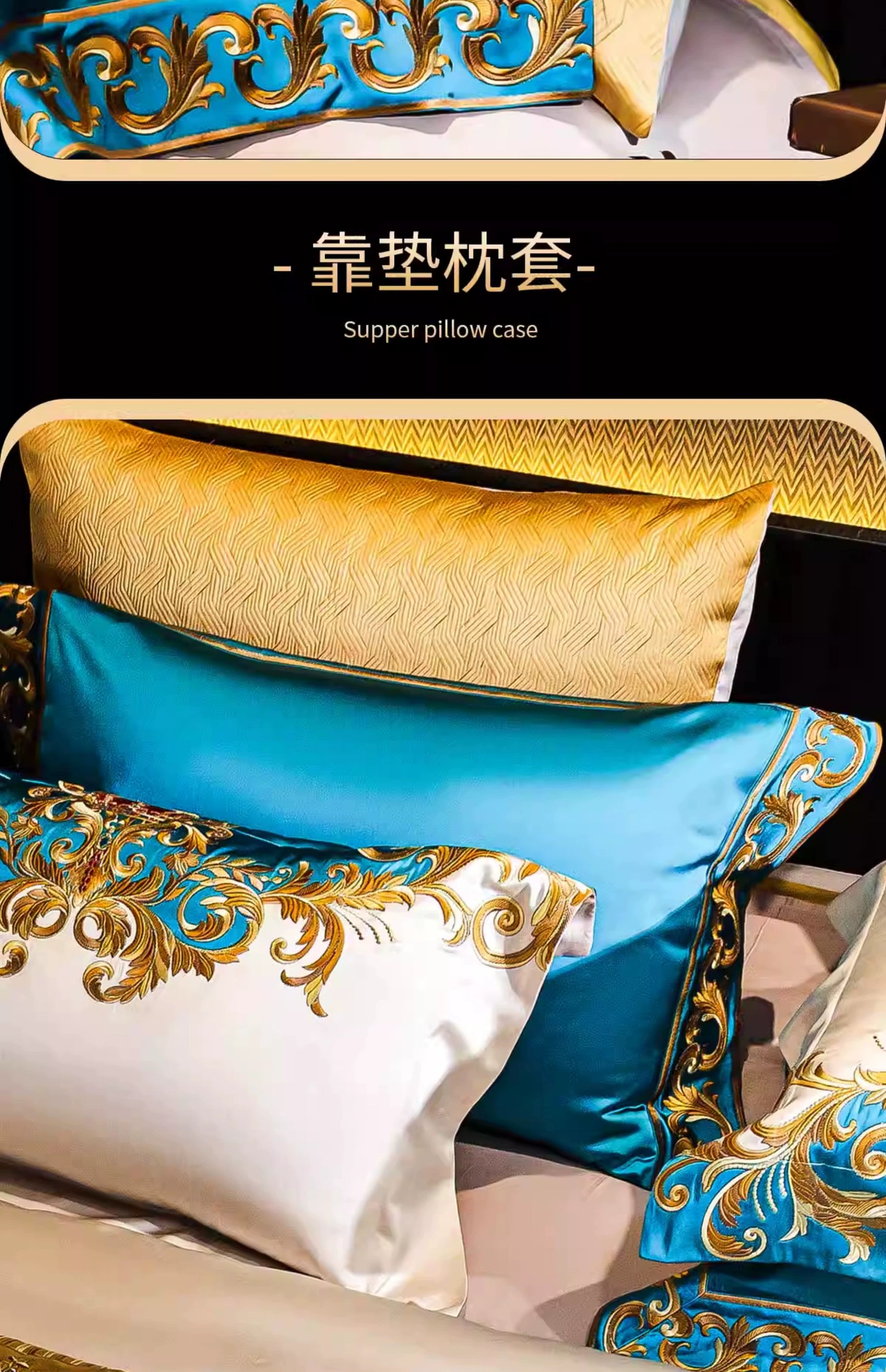 European High-End Pure Cotton Satin Luxury Embroidery Bedding Set 4 PCs Set / 10 PCs Set