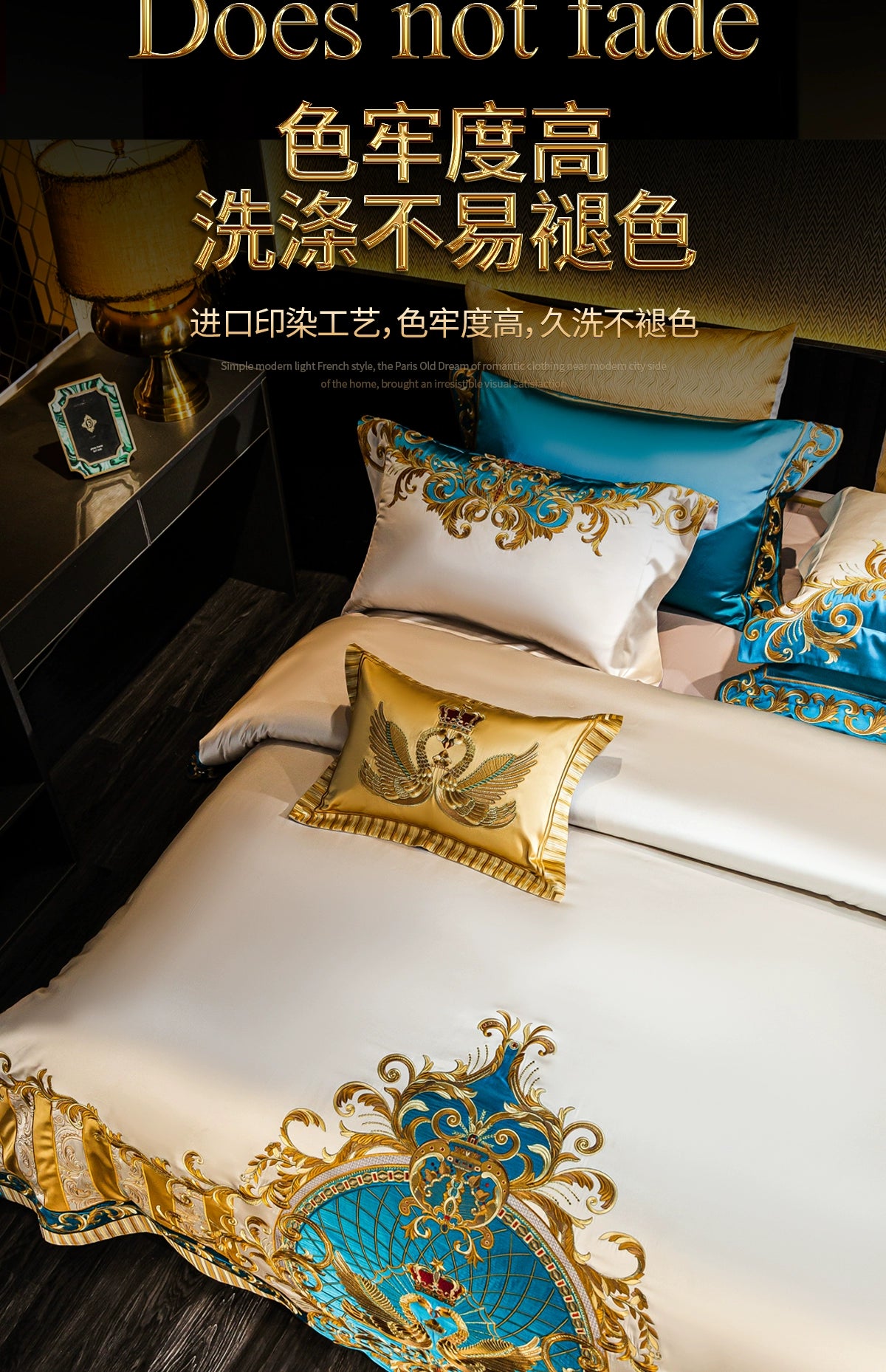 European High-End Pure Cotton Satin Luxury Embroidery Bedding Set 4 PCs Set / 10 PCs Set