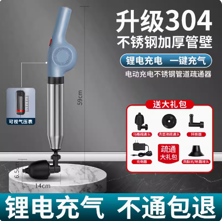 Japan Muji E Sewer Kitchen and Toilet Drainage Facility For Home Toilet Tool Pipe Floor Drain Dredging and Cleaning