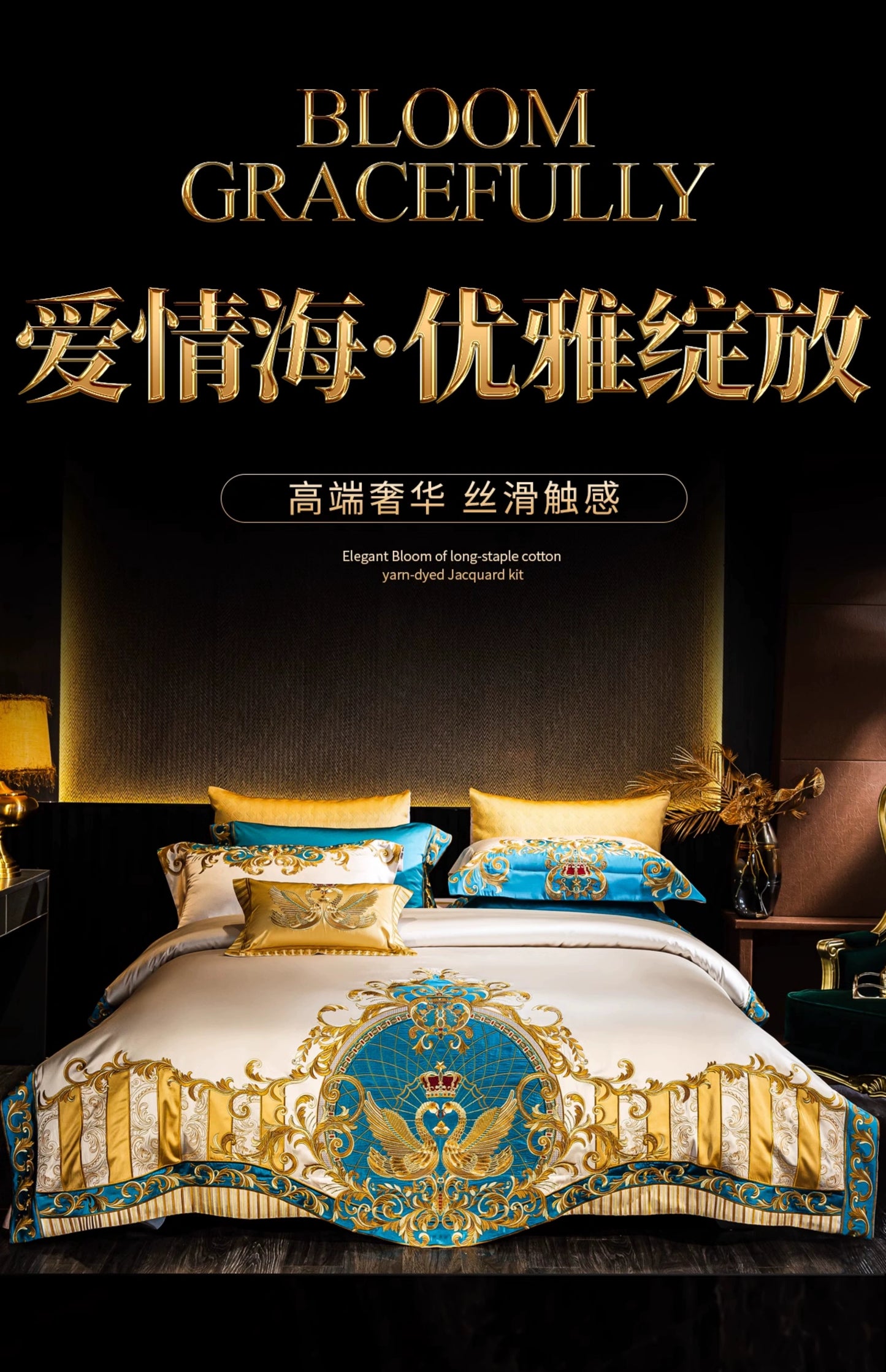 European High-End Pure Cotton Satin Luxury Embroidery Bedding Set 4 PCs Set / 10 PCs Set