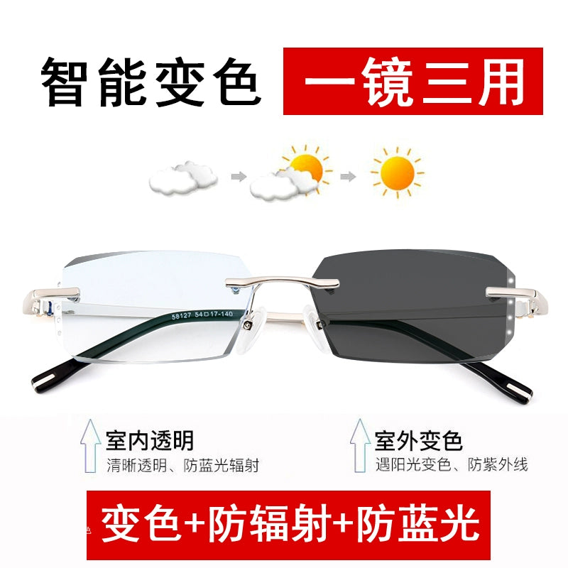 Anti-Radiation Glasses Men's Plain Anti Blue-Ray Finished Products Watch Mobile Phone with Myopia Frameless without Degrees Eye Protection