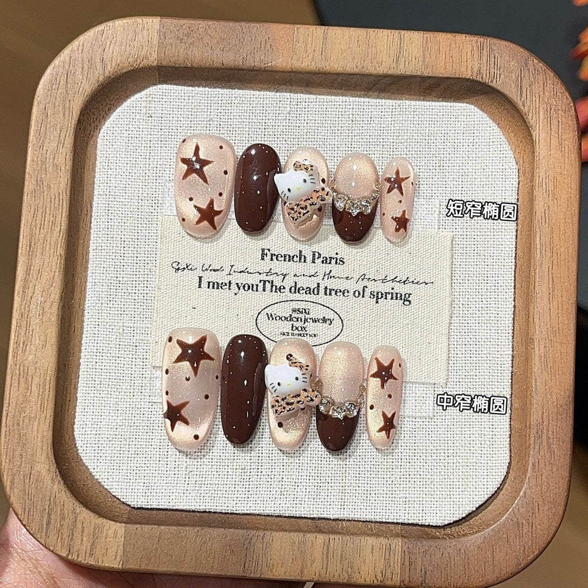Hand-painted Nail brown coffee star polka dots flash cat's eye handmade armor