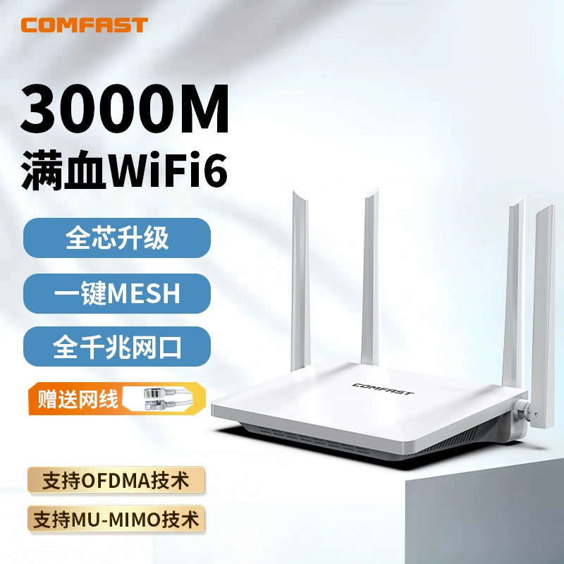 [Send Network Cable] ComFast Router For Home High-Speed Gigabit Full-House Coverage Wireless Router through the Wall WiFi Port 1200M Dual-Frequency 5G High-Power Dormitory 619ac