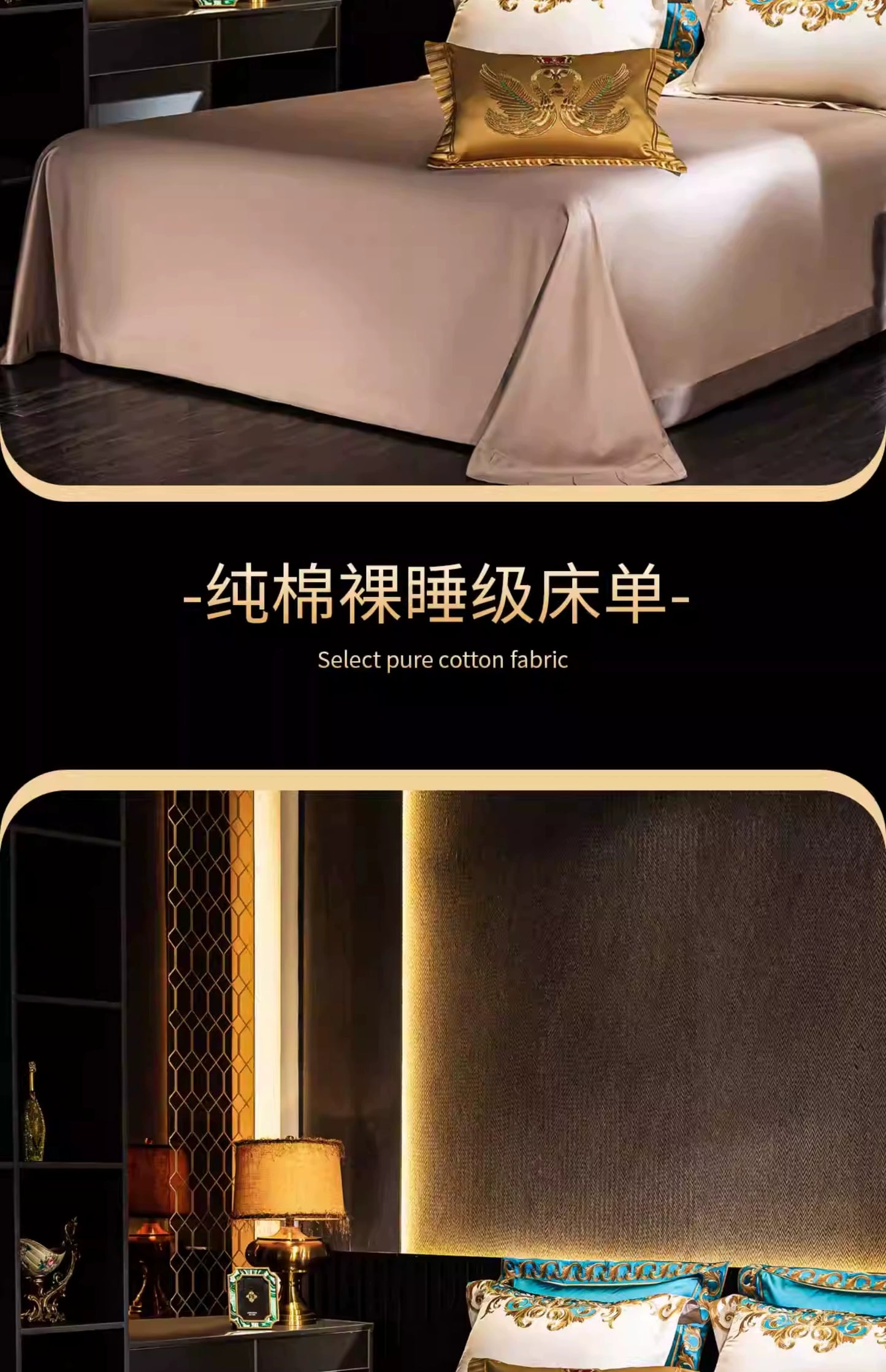 European High-End Pure Cotton Satin Luxury Embroidery Bedding Set 4 PCs Set / 10 PCs Set