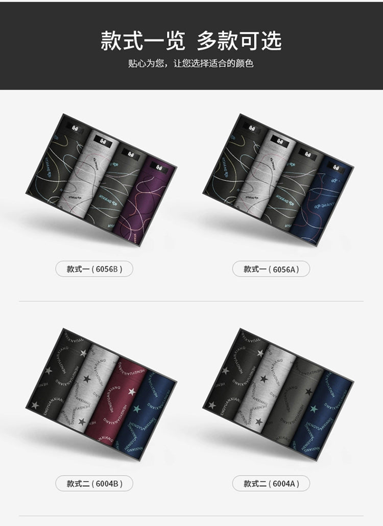 Pure Cotton Breathable Loose Large Size Men's Underwear