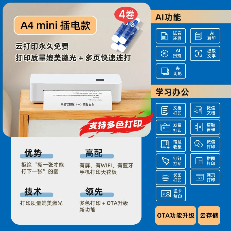 Compact Portable Miniature Printer for Homework Wireless Ideal for Student Dormitory