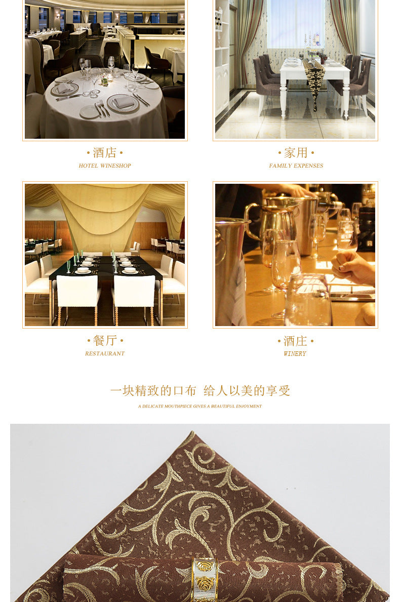10-Piece High-End Jacquard Napkin Cloth and Rings Home Restaurant Banquet Napkin Cloth 48 * 48cm