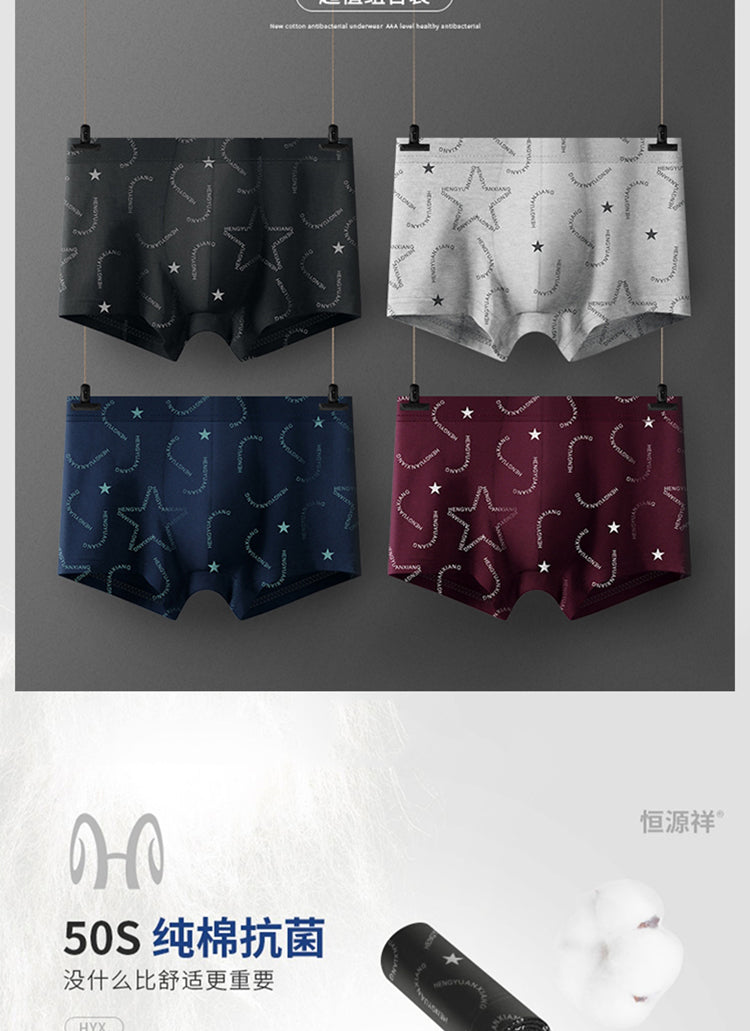 Pure Cotton Breathable Loose Large Size Men's Underwear