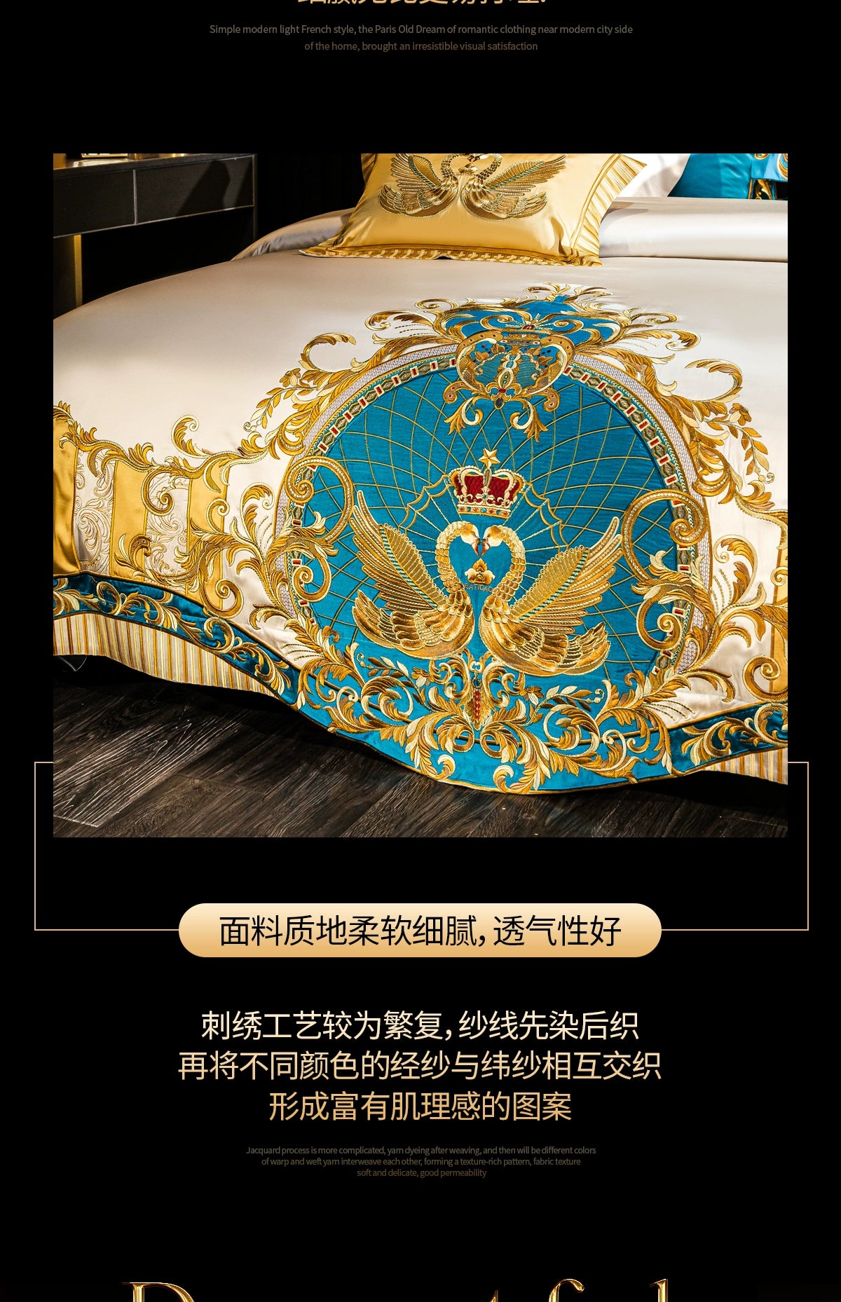 European High-End Pure Cotton Satin Luxury Embroidery Bedding Set 4 PCs Set / 10 PCs Set