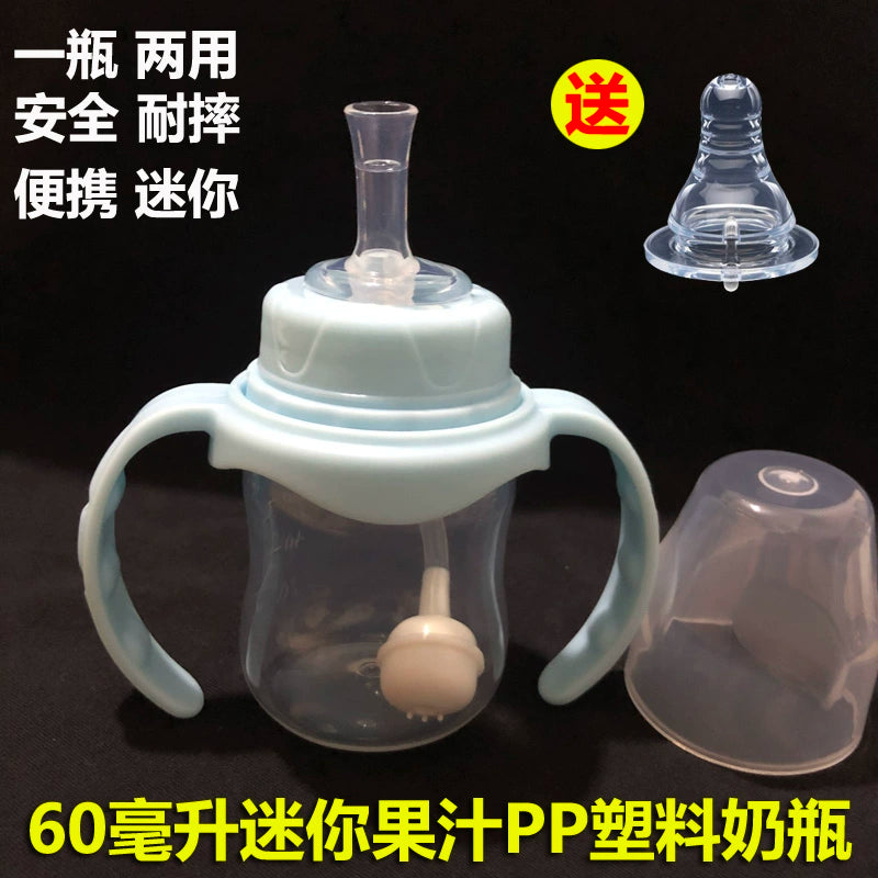 Newborn Baby Silicone Pp Infant Drinking Mini Drop-Resistant Small Feeding Bottle