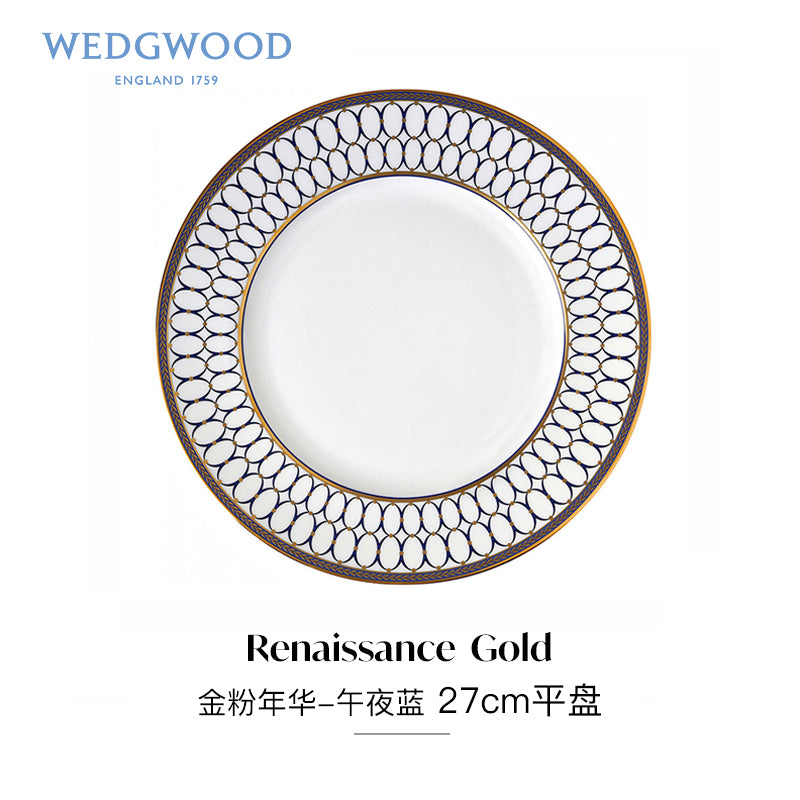 European Gold Wedgwood Tableware Set