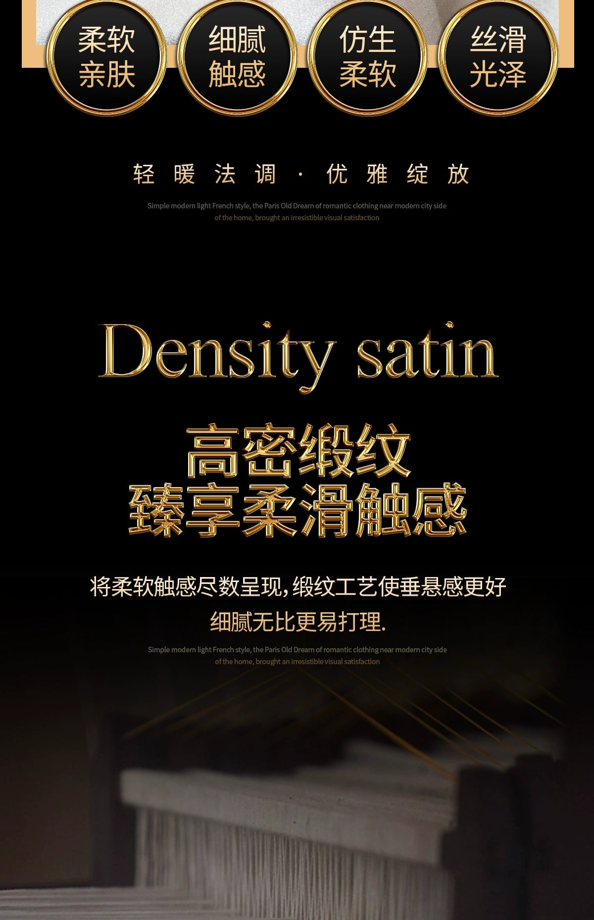 European High-End Pure Cotton Satin Luxury Embroidery Bedding Set 4 PCs Set / 10 PCs Set