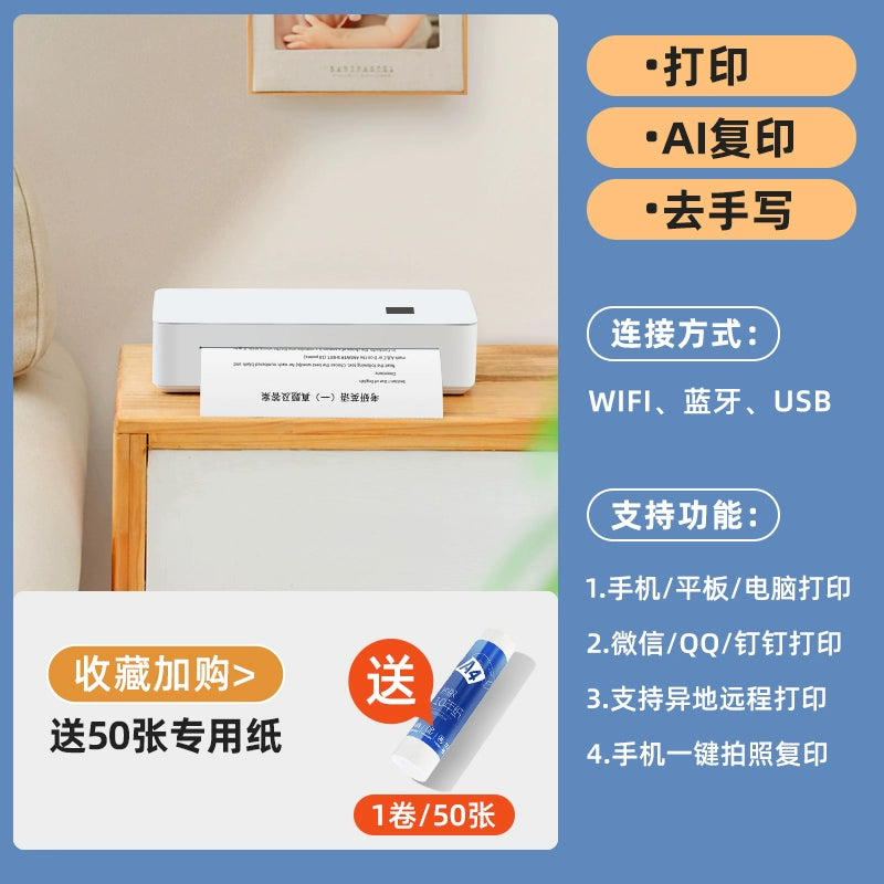 Compact Portable Miniature Printer for Homework Wireless Ideal for Student Dormitory