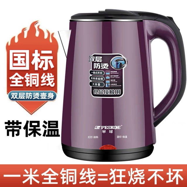 Positive Hemisphere 2L Electric Kettle Oven Mitts 304 Stainless Steel Automatic Power off and Food Grade