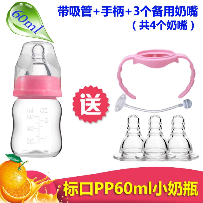 Newborn Baby Silicone Pp Infant Drinking Mini Drop-Resistant Small Feeding Bottle