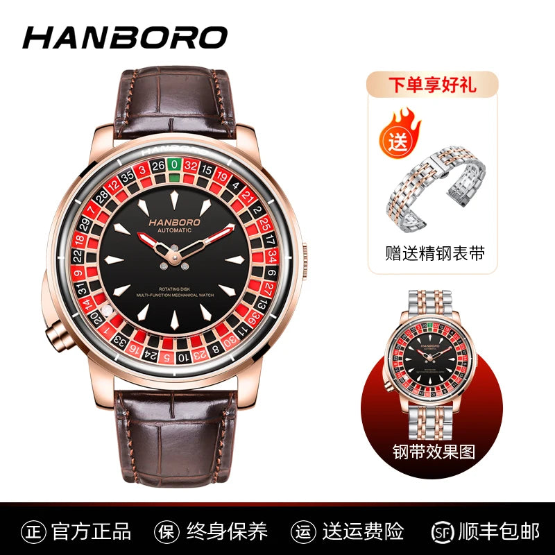 Men's fully automatic mechanical watch roulette wheel