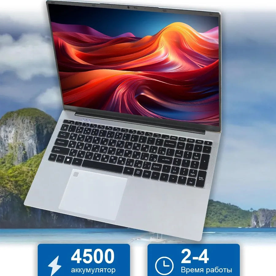 17.3 inch N5095 portable large-screen office game laptop