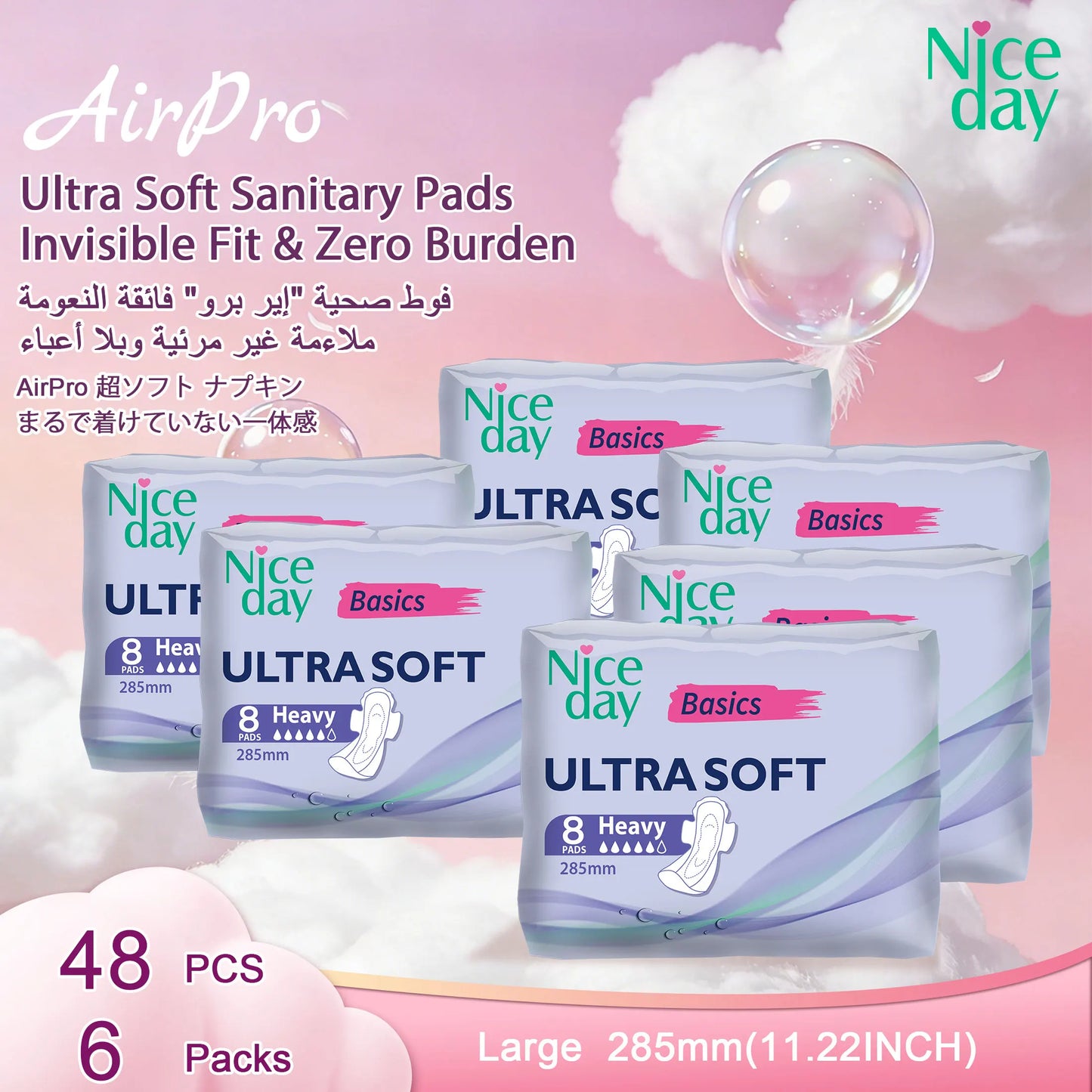 Niceday Super Soft Sanitary Napkins, Daily Pads, Night Pads, Ultra-Thin Menstrual Care Pads