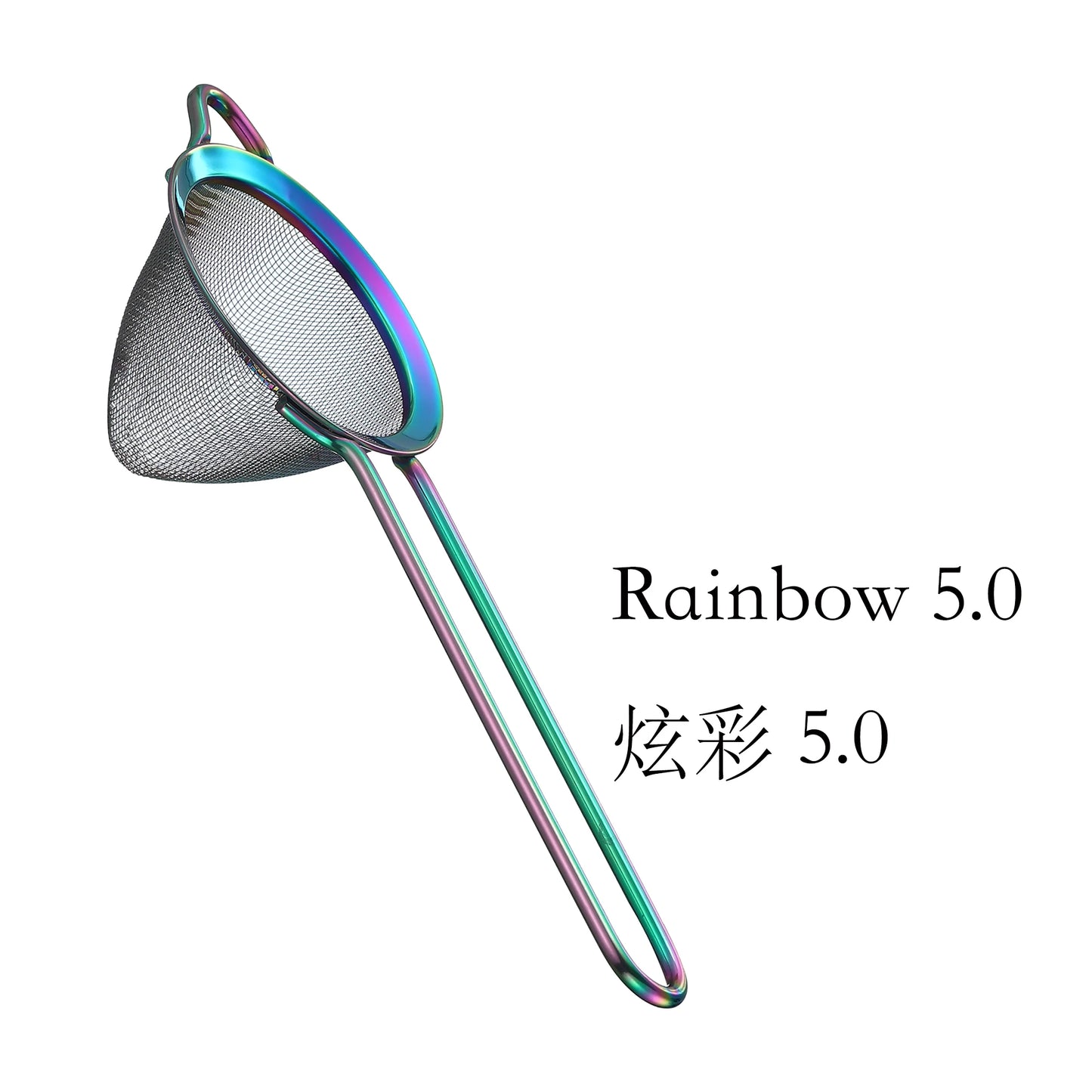 Fine Mesh Cocktail Strainer Conical Bar Strainer, Stainless Steel