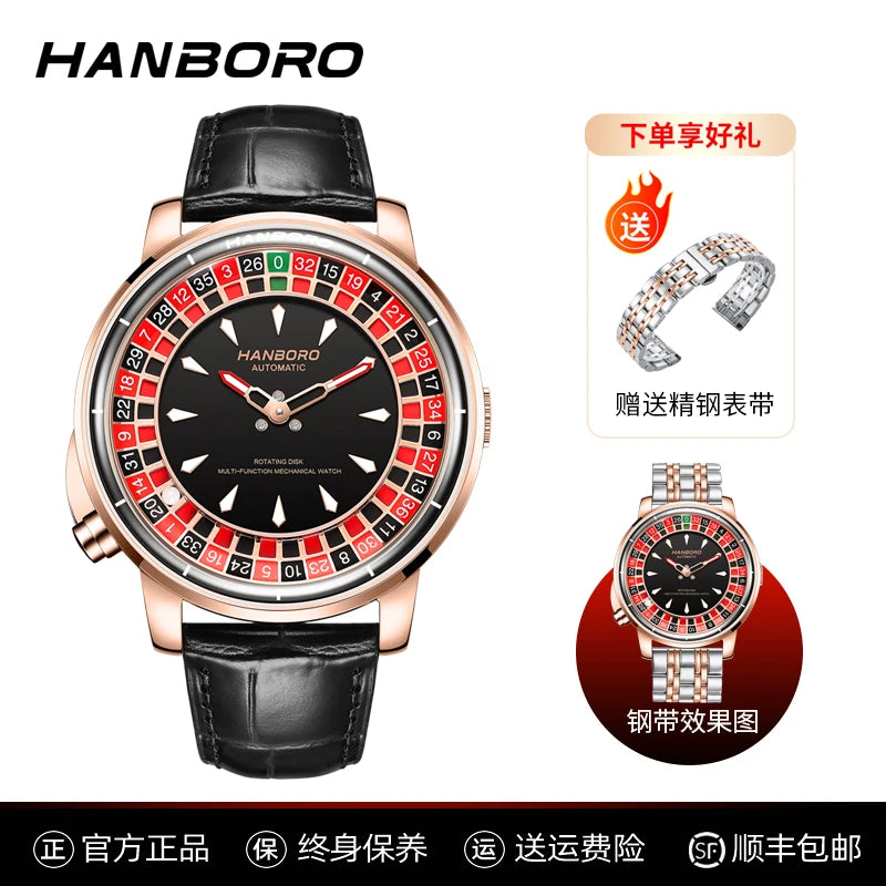 Men's fully automatic mechanical watch roulette wheel